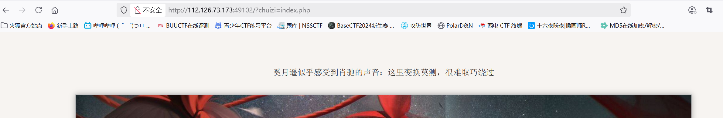 image-20250501234926683