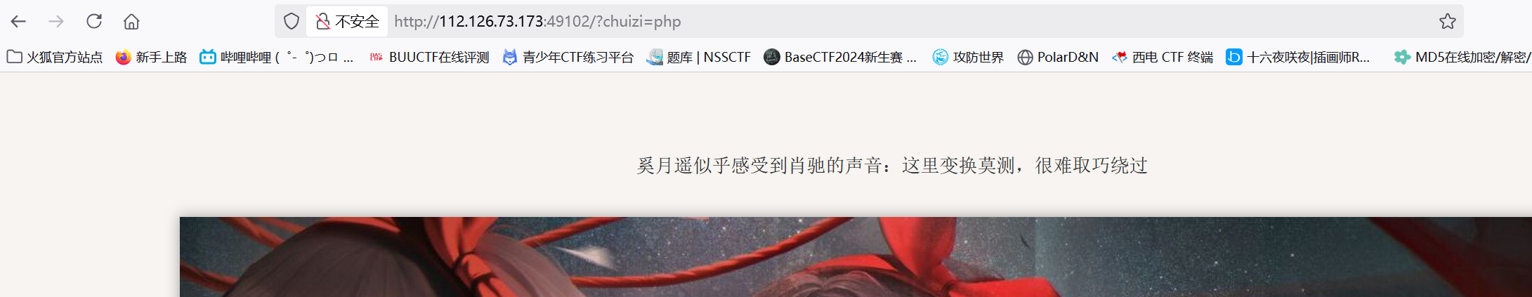 image-20250501235328537