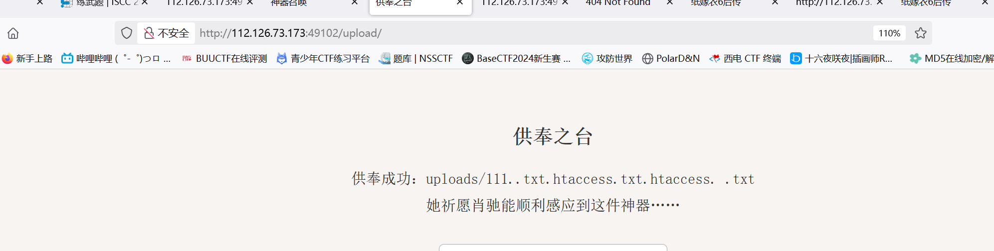 image-20250502103927816