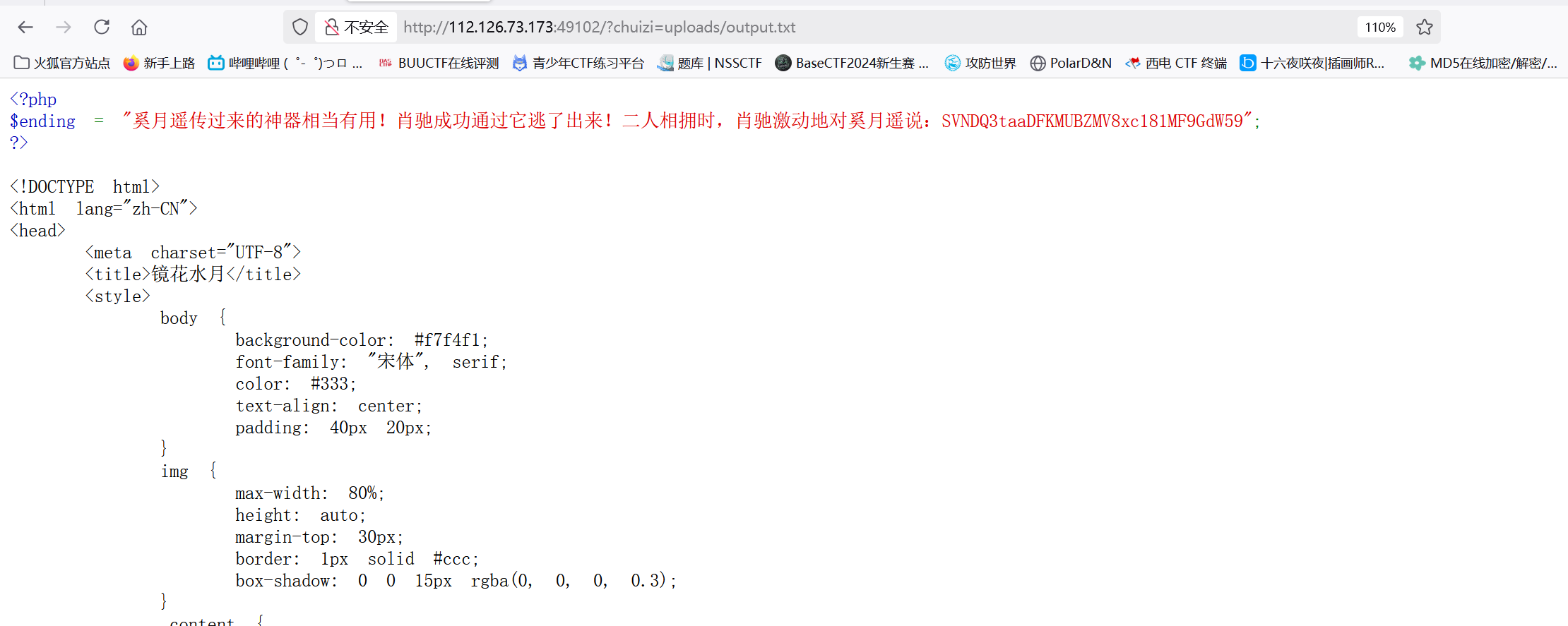 image-20250502104101396