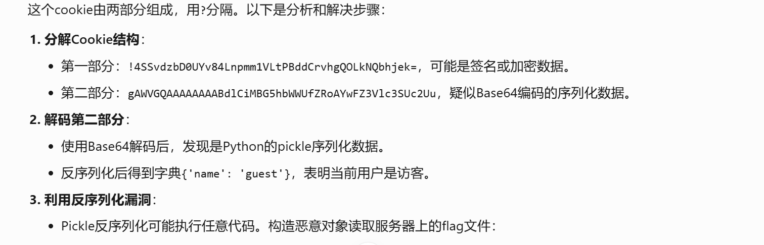 image-20250517004240350