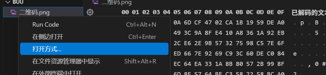 image-20250519232304639