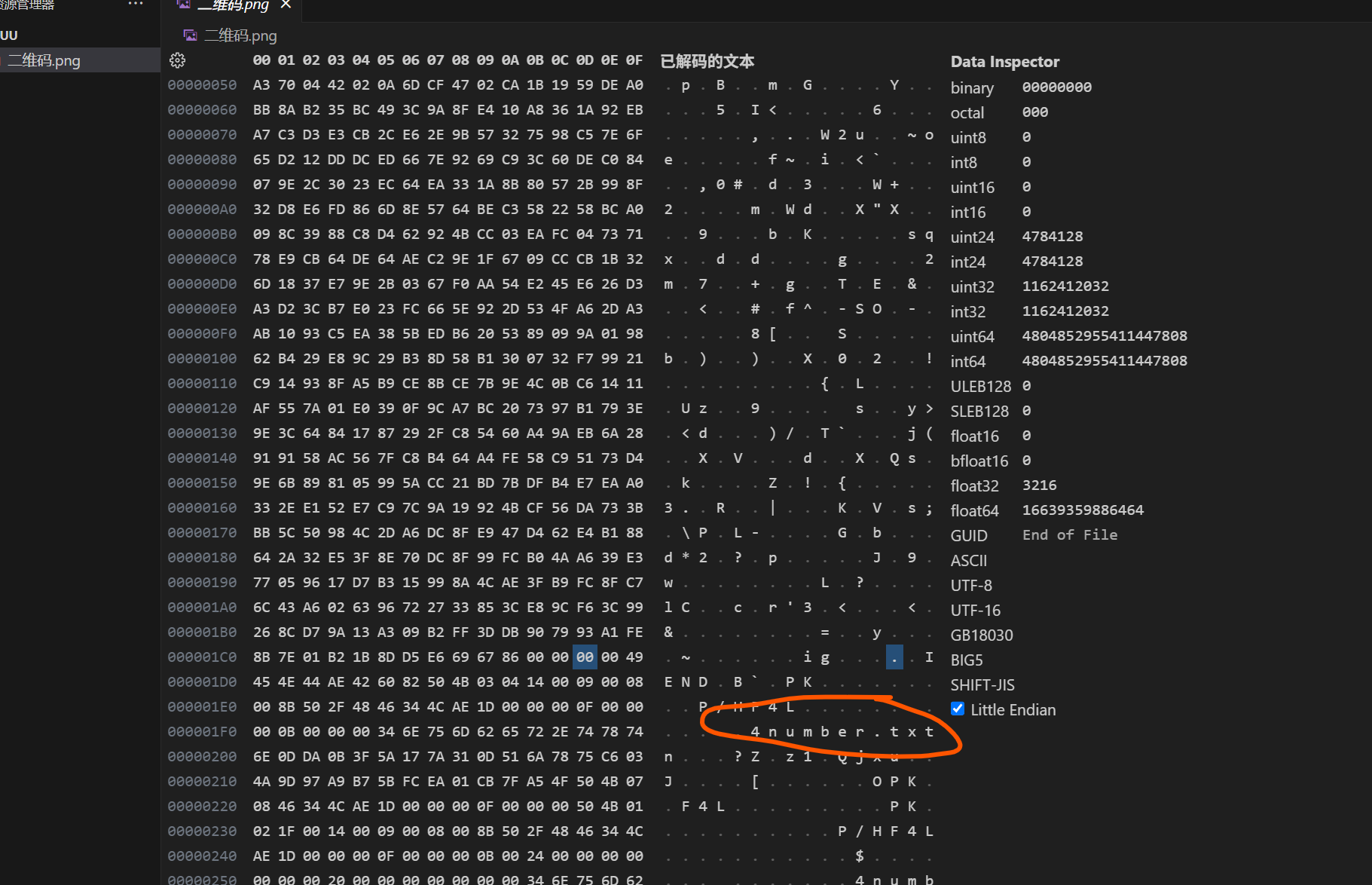 image-20250519232342174