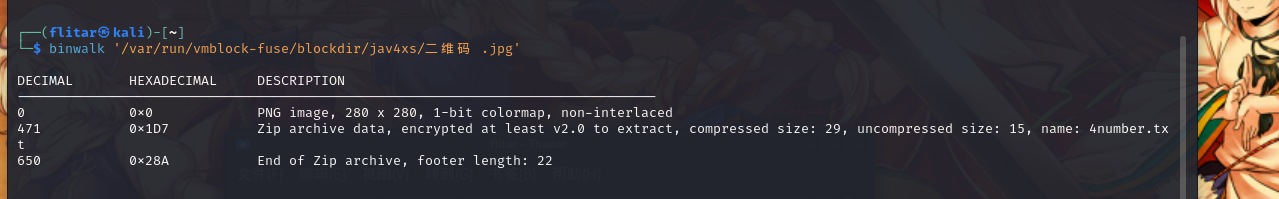 image-20250519233309749