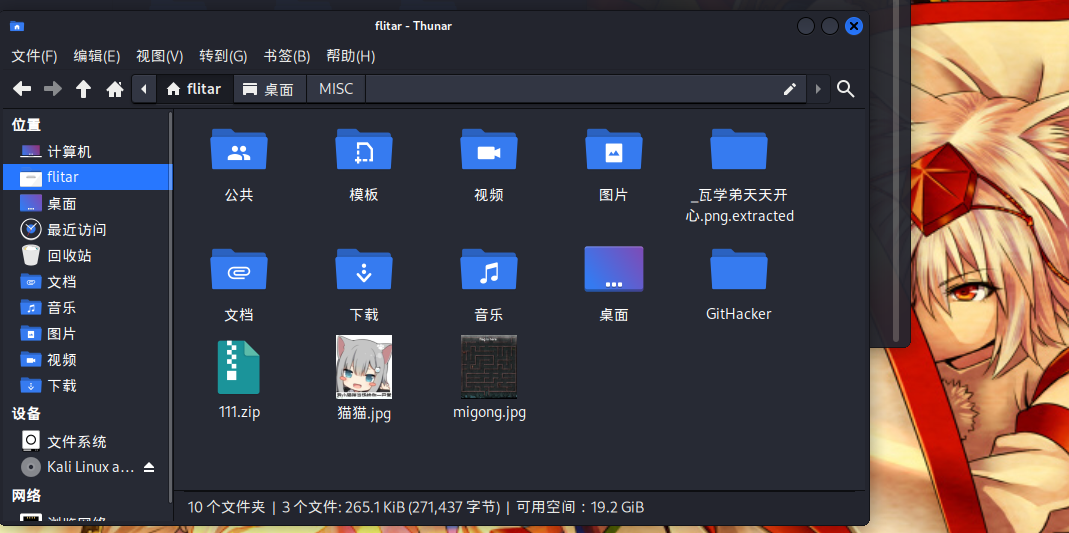 image-20250519233438596