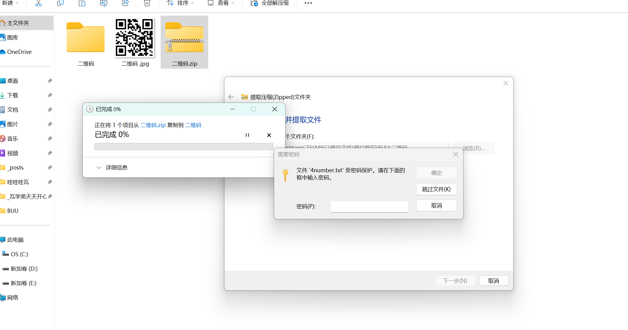 image-20250519233610951