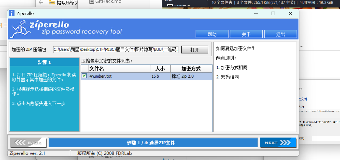 image-20250519233753175