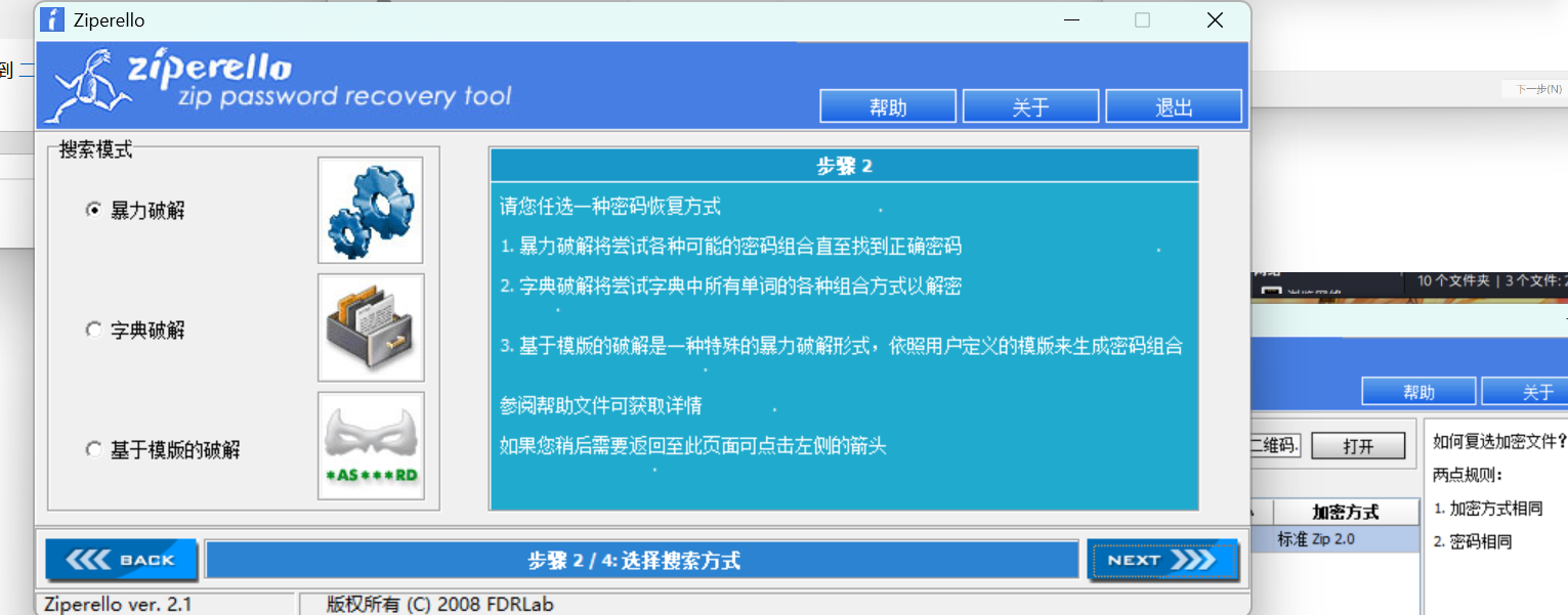 image-20250519233818995