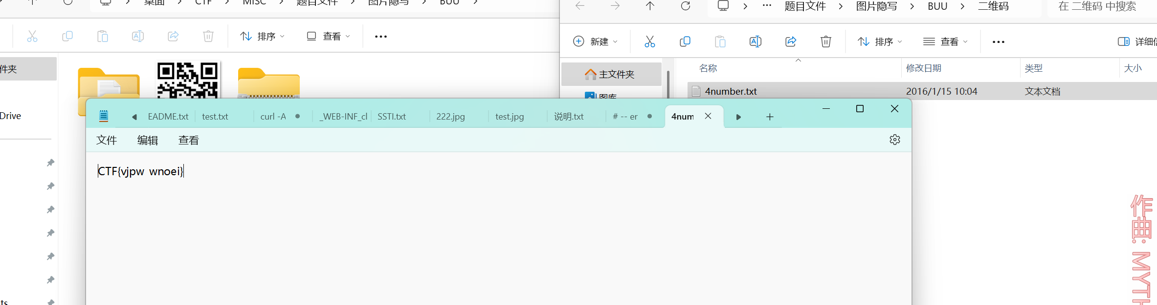 image-20250519233959434