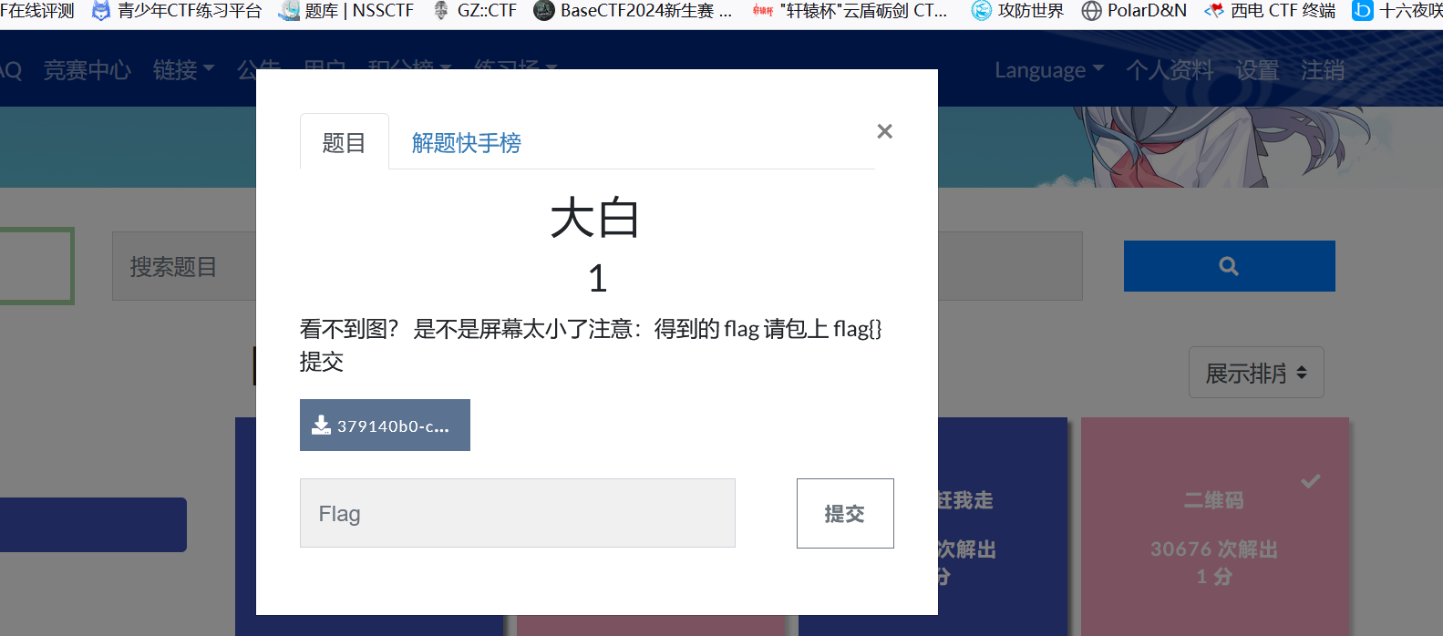 image-20250520002206428