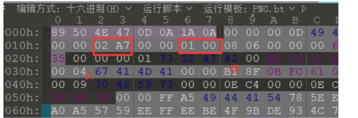 image-20250520002616847