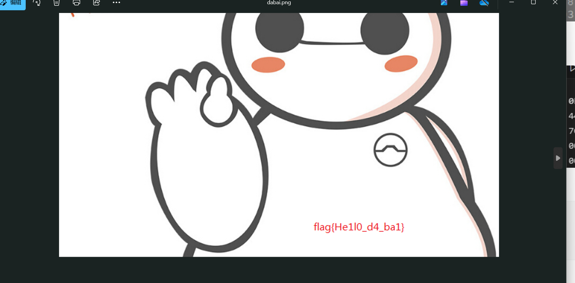 image-20250520003303194