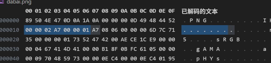 image-20250520004157916