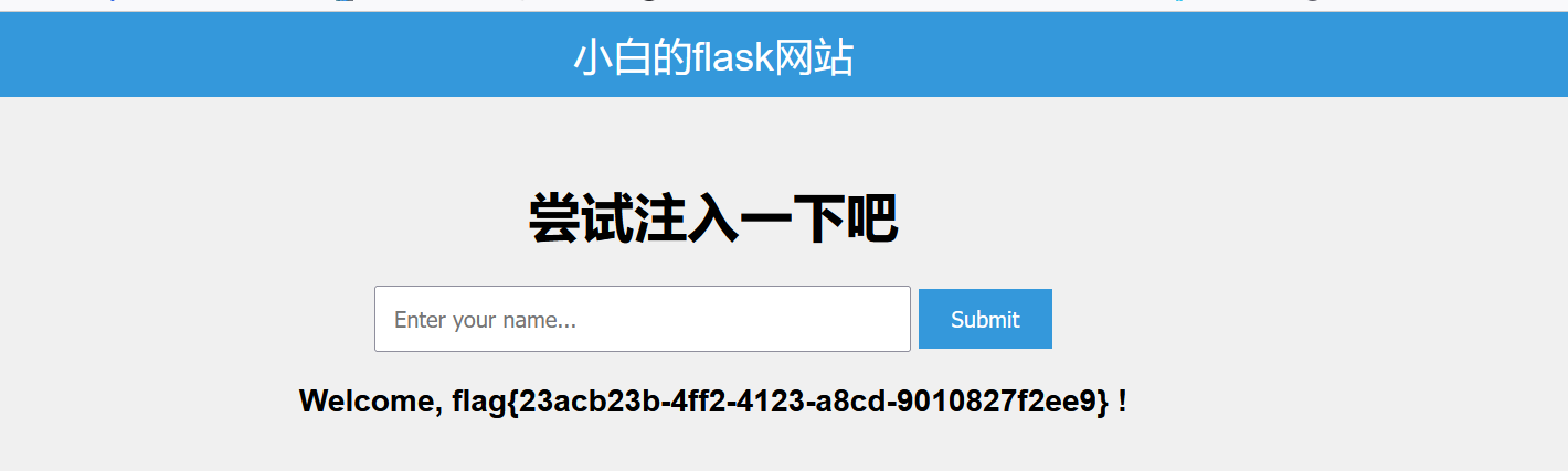 image-20250520143419412