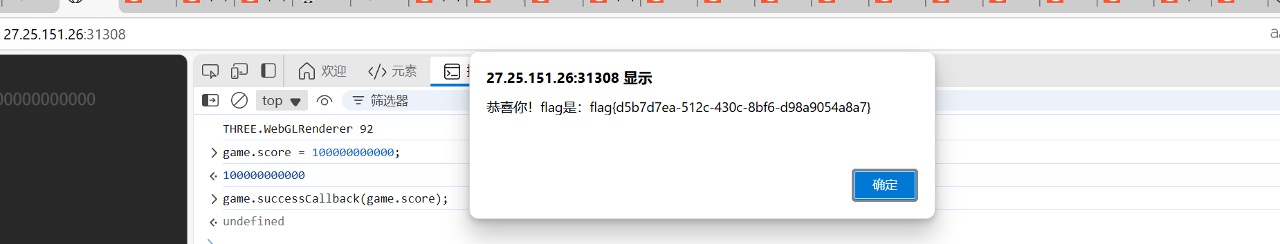 image-20250520144300265