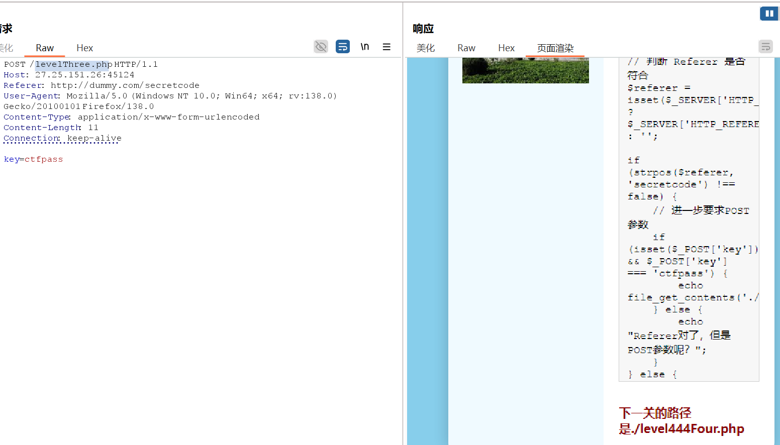 image-20250520223830714