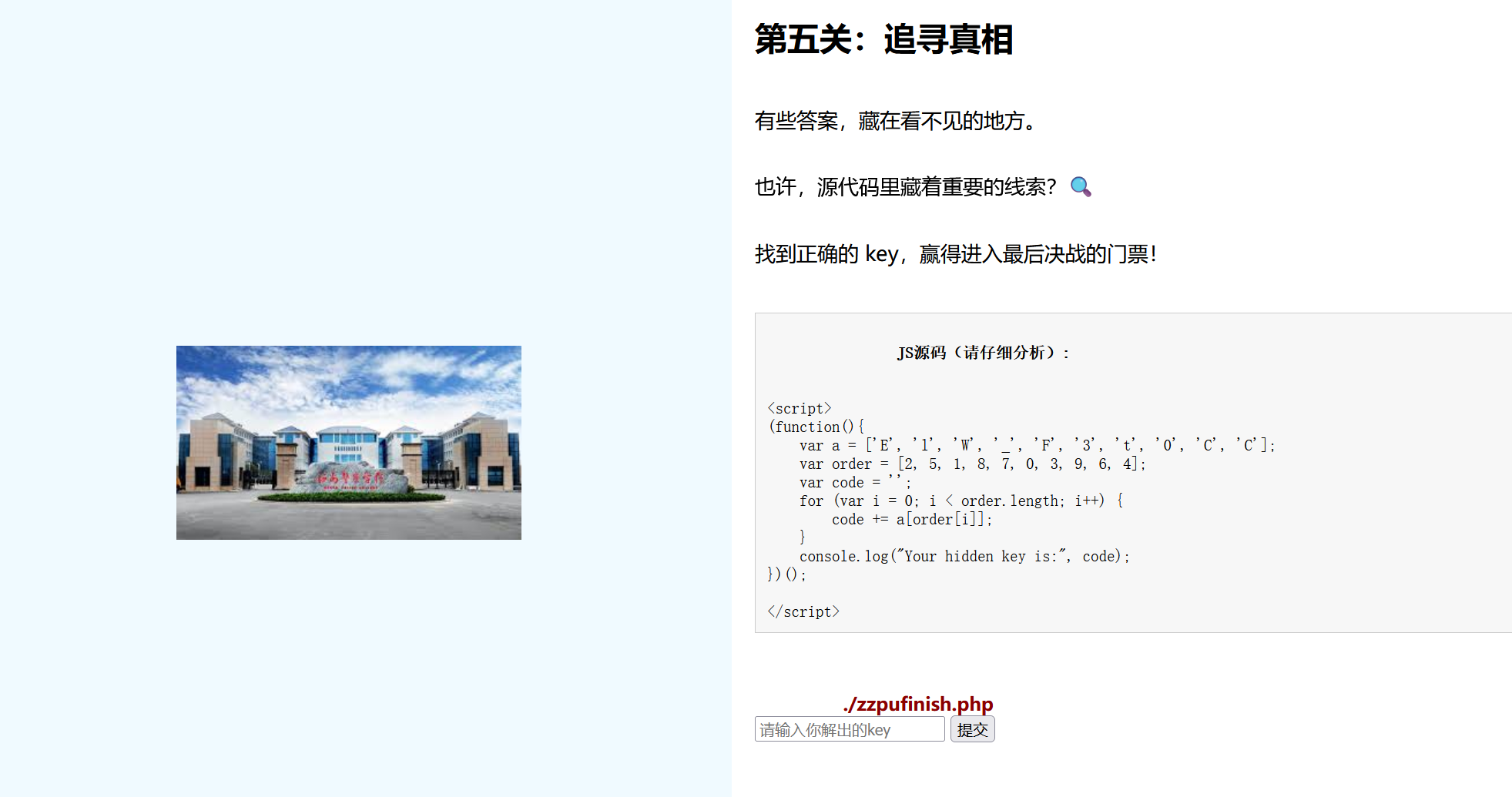 image-20250520231125860