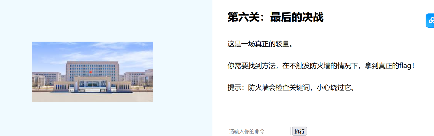 image-20250520231247448