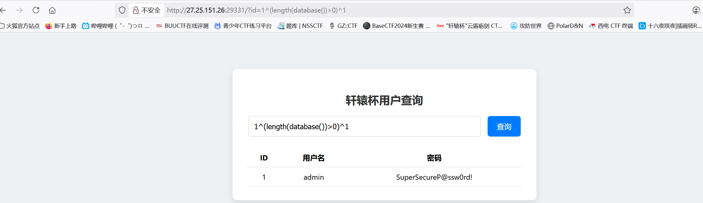 image-20250521000746072