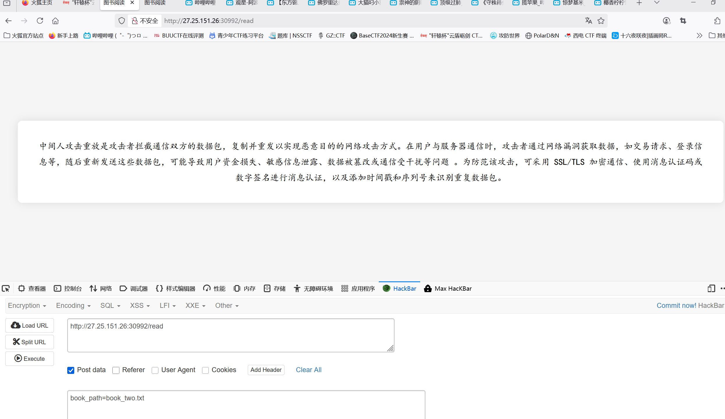 image-20250523172952922