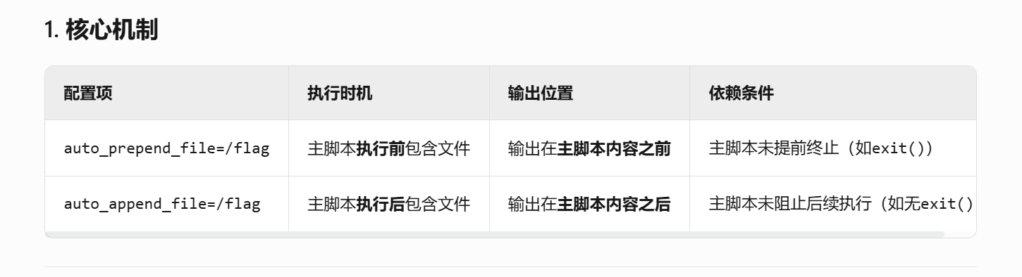 image-20250526230805162