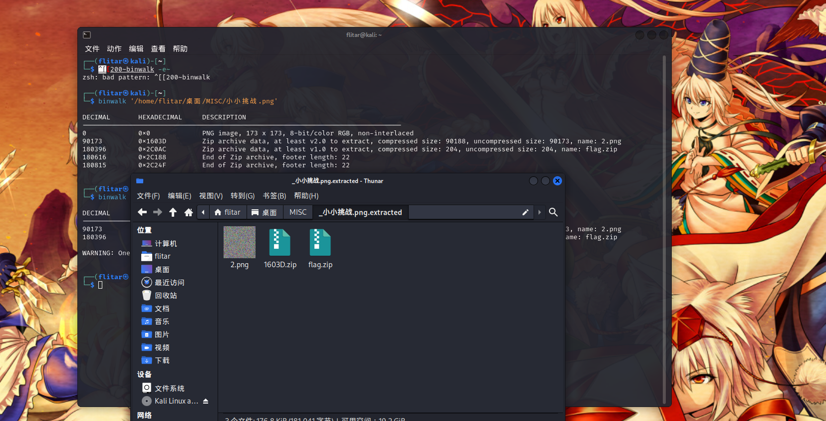 image-20250527104639729