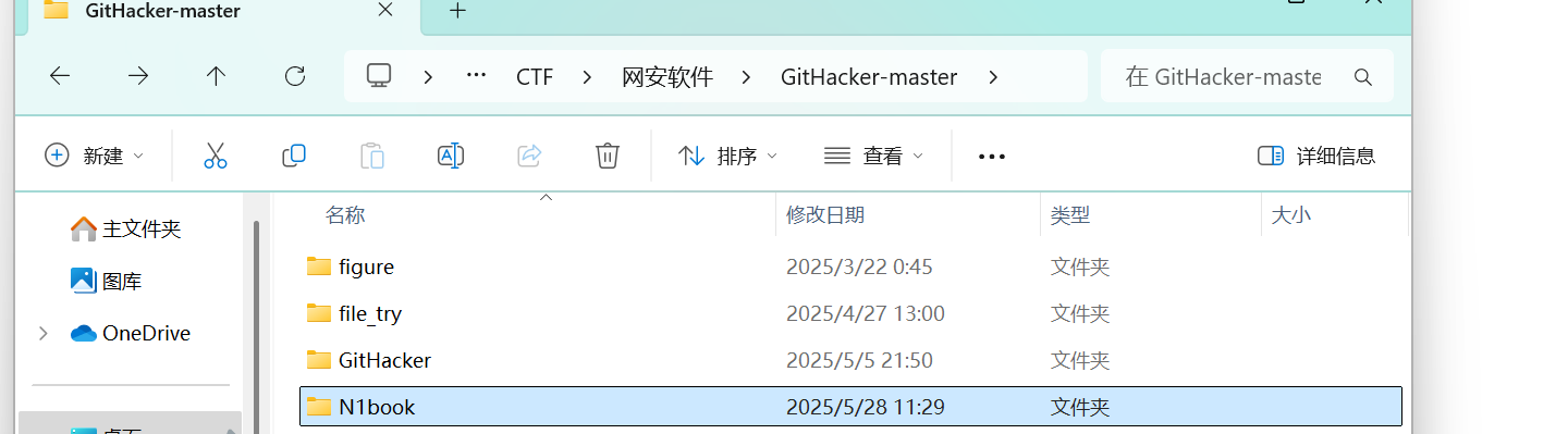 image-20250528113312195