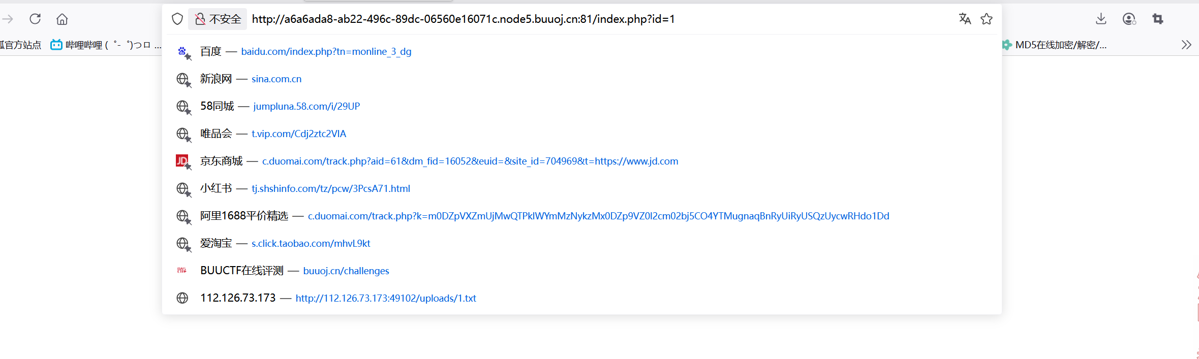 image-20250528113457174