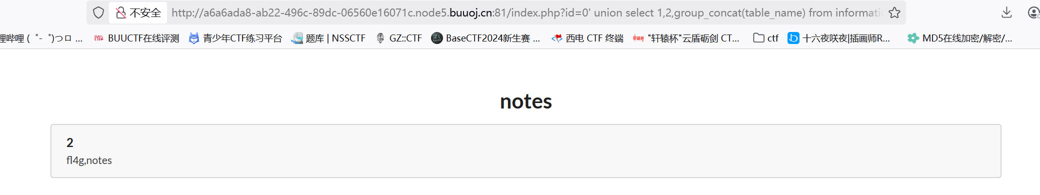 image-20250528115505725