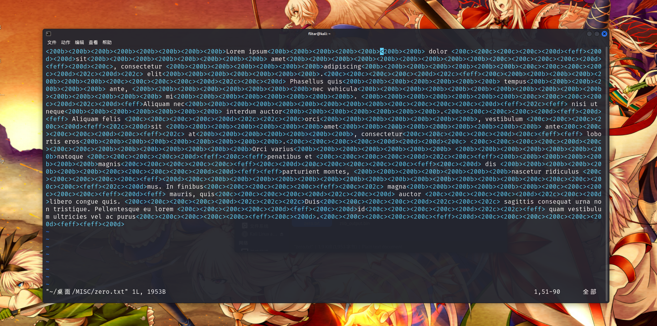 image-20250604124036531