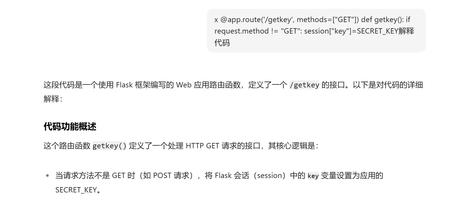 image-20250605012231513