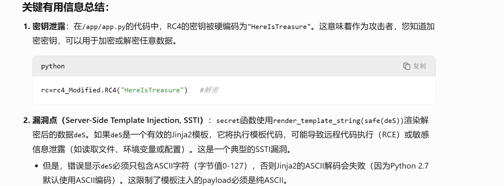 image-20250611002145049