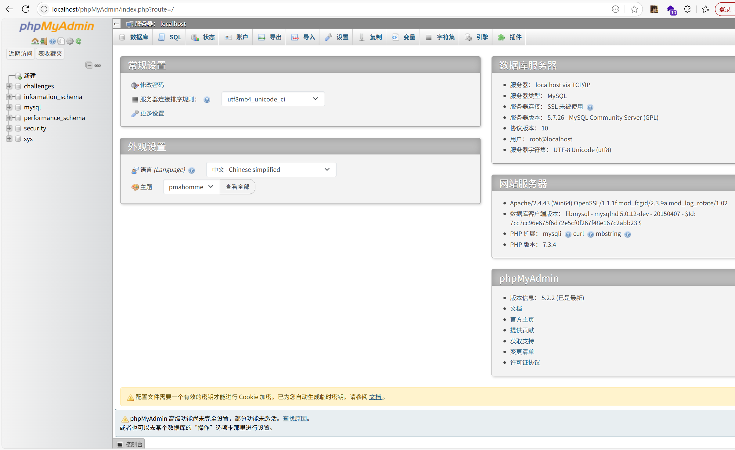 image-20250614003910774