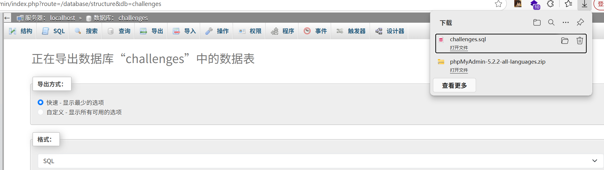 image-20250614004244159