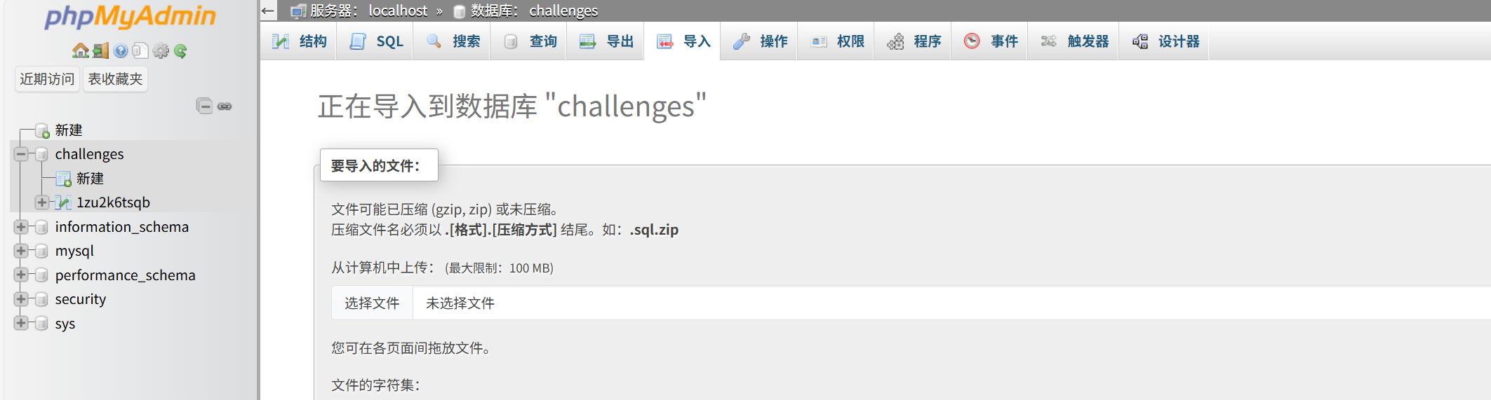 image-20250614005818170