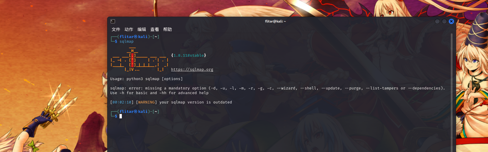 image-20250616000223857