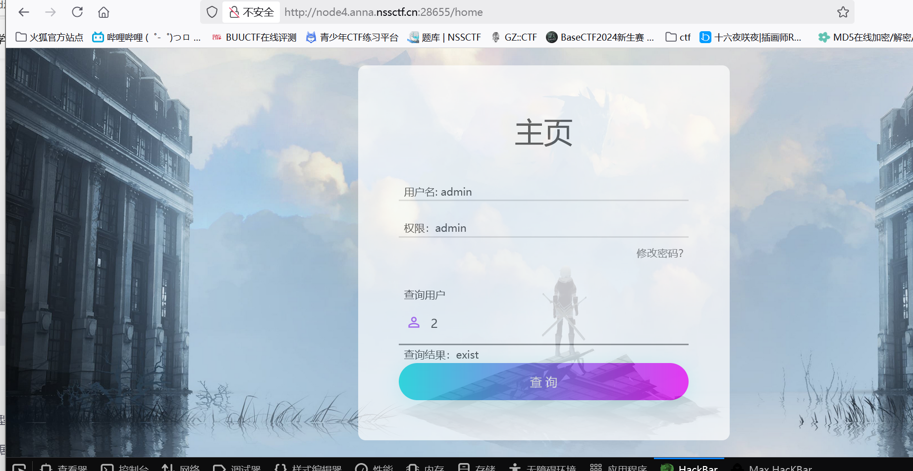 image-20250616021509702