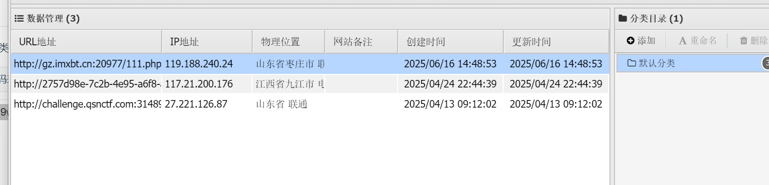 image-20250616145011466