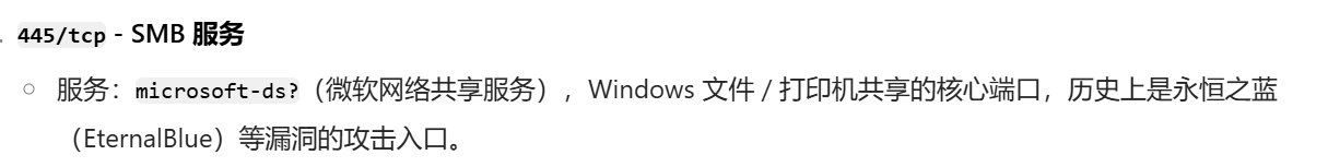 image-20250725141326957