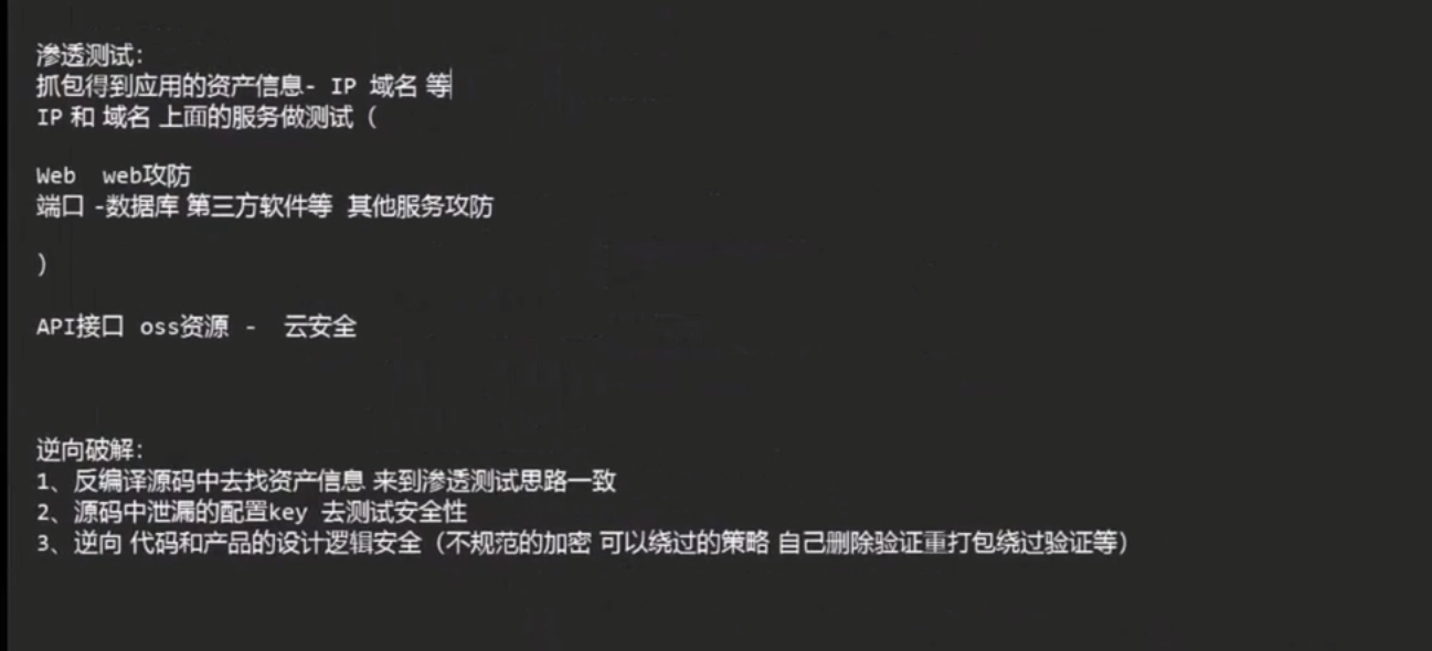 image-20250730015714719