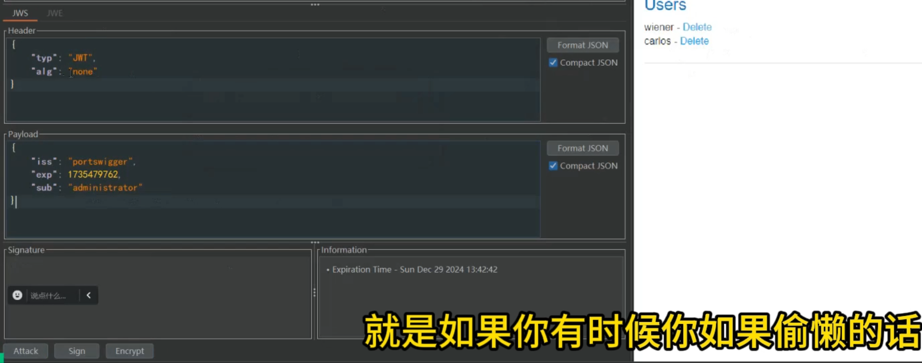 image-20250802195233422